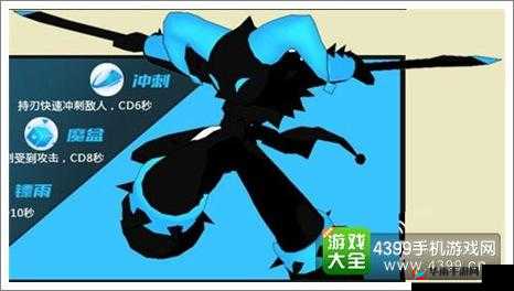 火柴人联盟小丑怎么样？小丑技能玩法介绍