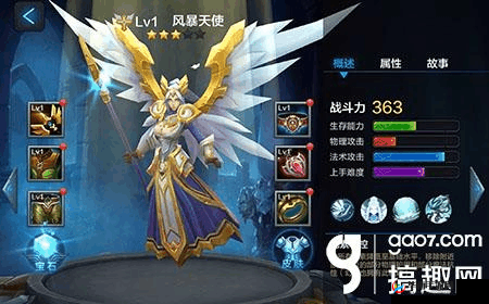 全民超神风暴天使挑战模式，究竟哪些英雄搭配能更胜一筹？