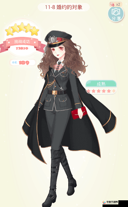 夏目的美丽日记8-16怎么过？伪装五星搭配攻略详解揭秘