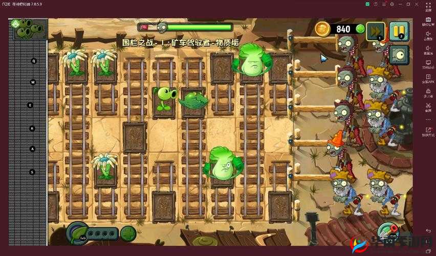 围栏之战首关轻松过关秘籍？揭秘资源管理重要性与制胜策略！