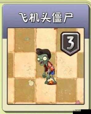 巨浪沙滩渔夫僵尸为何难以击败？深度解析其强大之处