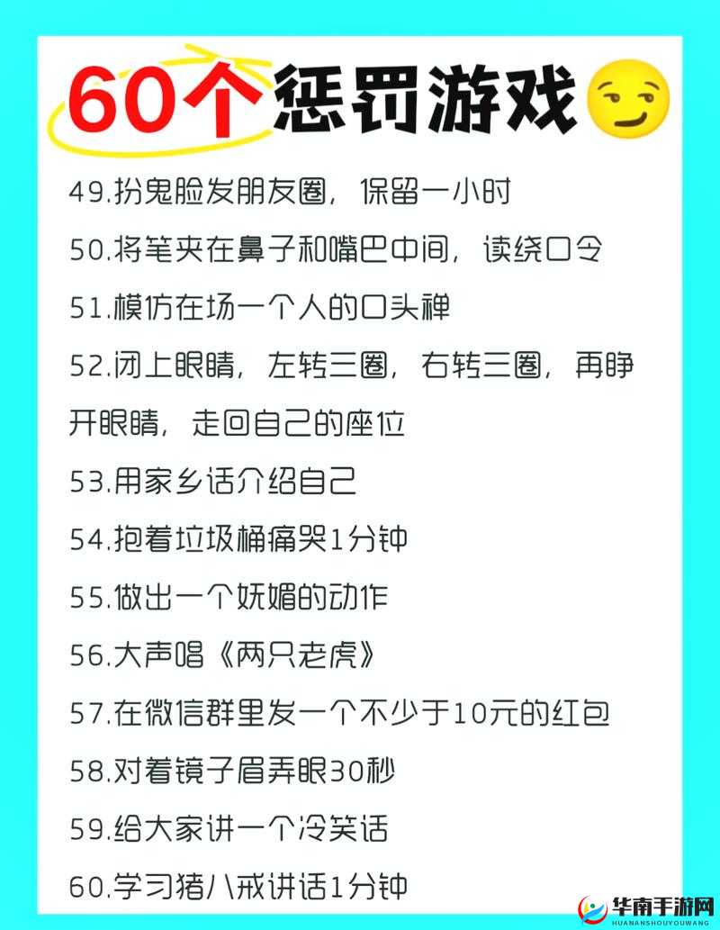 新手玩家如何避免踩雷？六点游戏注意事项你不可不知！
