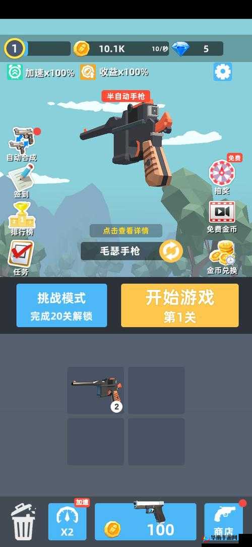 新手必看，全民枪王每日必做任务有哪些？解锁未知游戏乐趣与玩法革新！