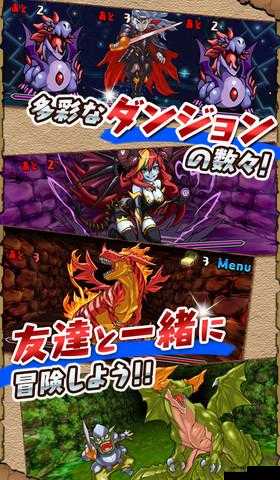 智龙迷城协力模式必胜攻略，掌握哪些技巧能让你轻松通关？