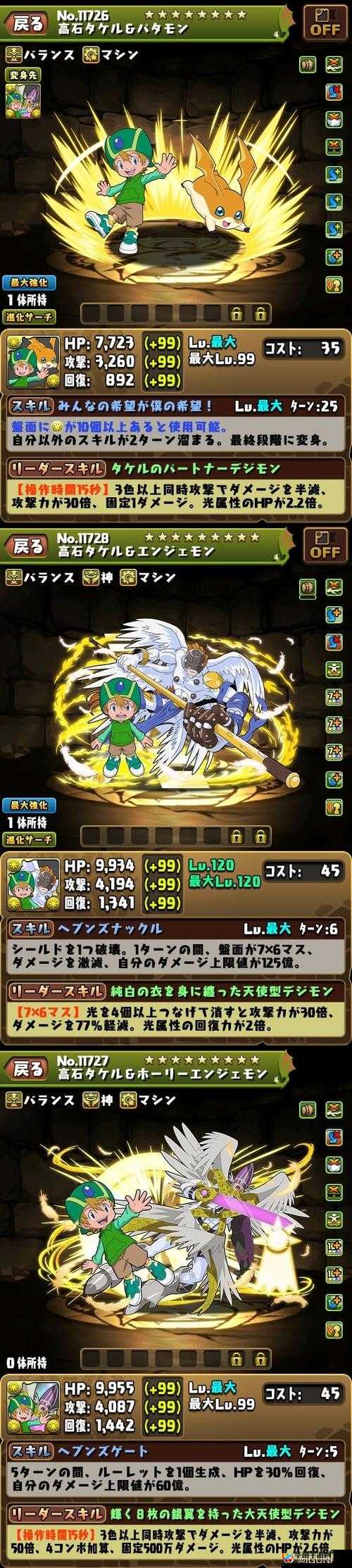 智龙迷城新手如何快速突破练级瓶颈，实现等级飞跃的秘诀？