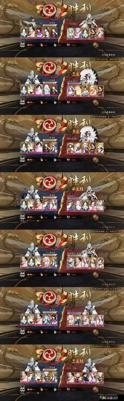 全民斗战神修罗技能属性全揭秘，解锁方法究竟隐藏何玄机？