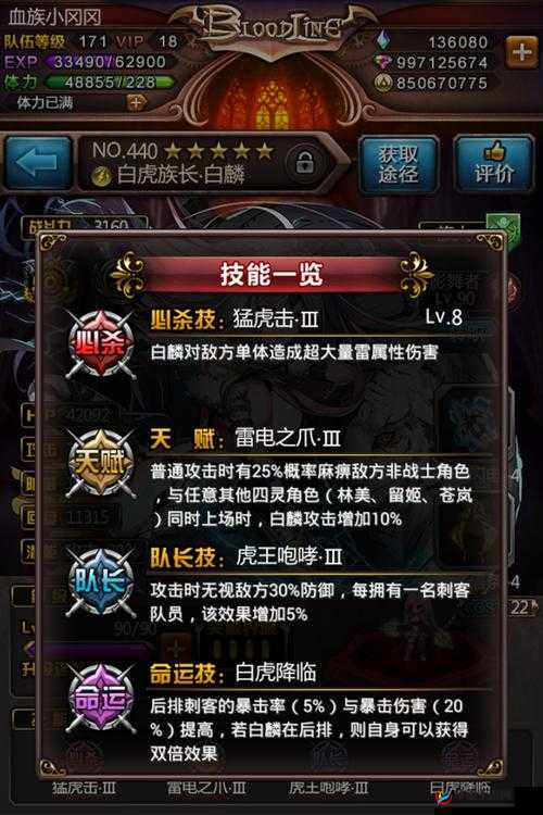 白虎堂卡牌如何制胜？战斗吧剑灵深度攻略揭秘底层逻辑与实战操作