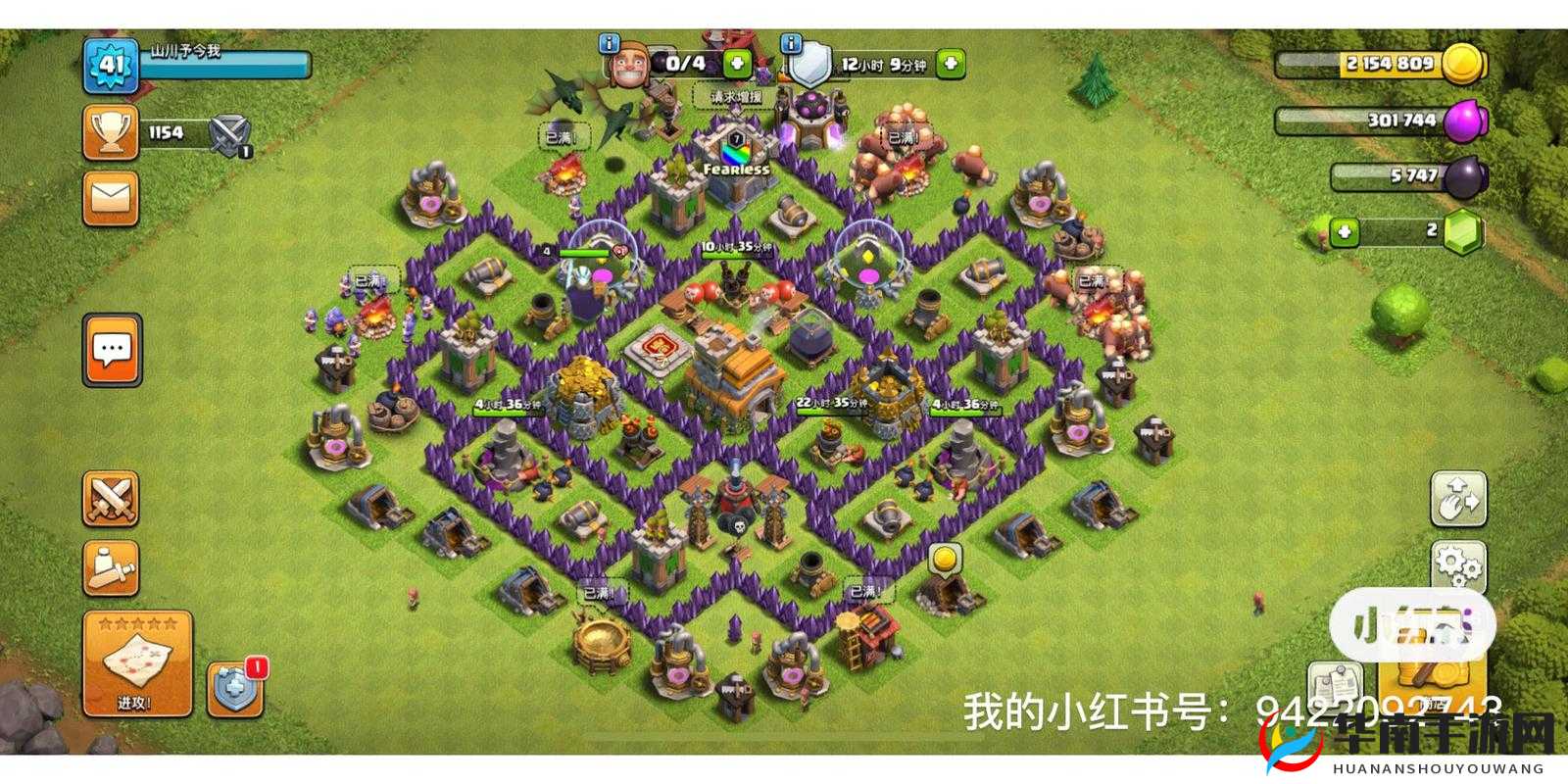 部落冲突7本阵型全攻略，公认神阵究竟如何布局？揭秘来了！