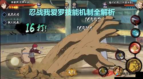 火影忍者手游我爱罗如何获取？全面技能解析带你揭秘！