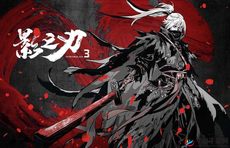 影之刃3修罗18层如何高效通关？职业选择、技能连招与装备搭配全解析