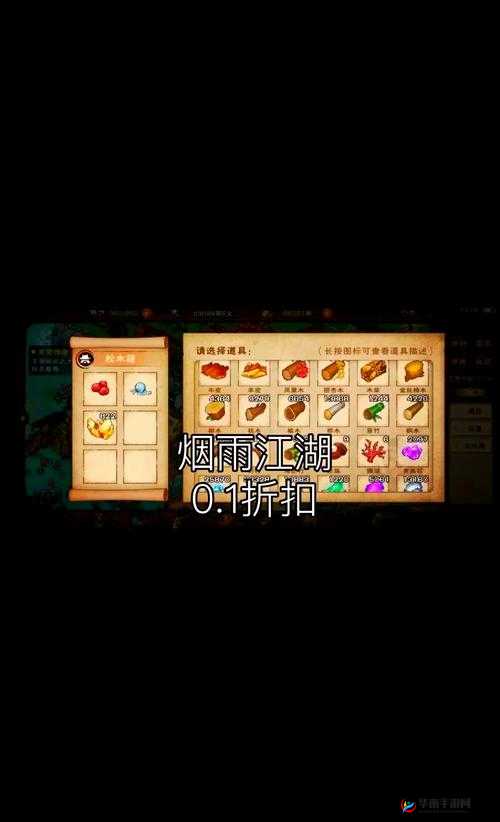 挑战极限如何在烟雨江湖中精准定位紫玲珑的隐藏位置详解