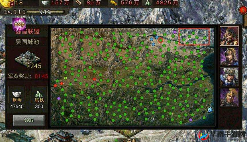 在攻城掠地中,如何高效挂小号流以快速提升资源和战力?