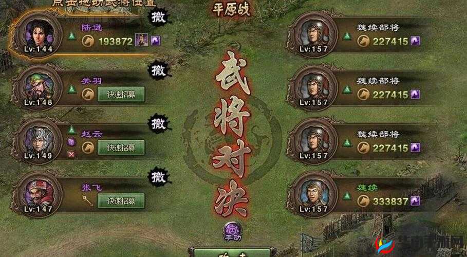 挑战李典铁壁防线全面解析攻城掠地中高效攻克的战术布局与实战技巧