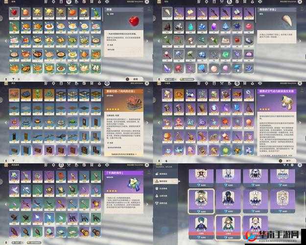 原神炼金材料终极挑战:全网最全图鉴全收录,你敢说自己的背包没有漏网之鱼吗?