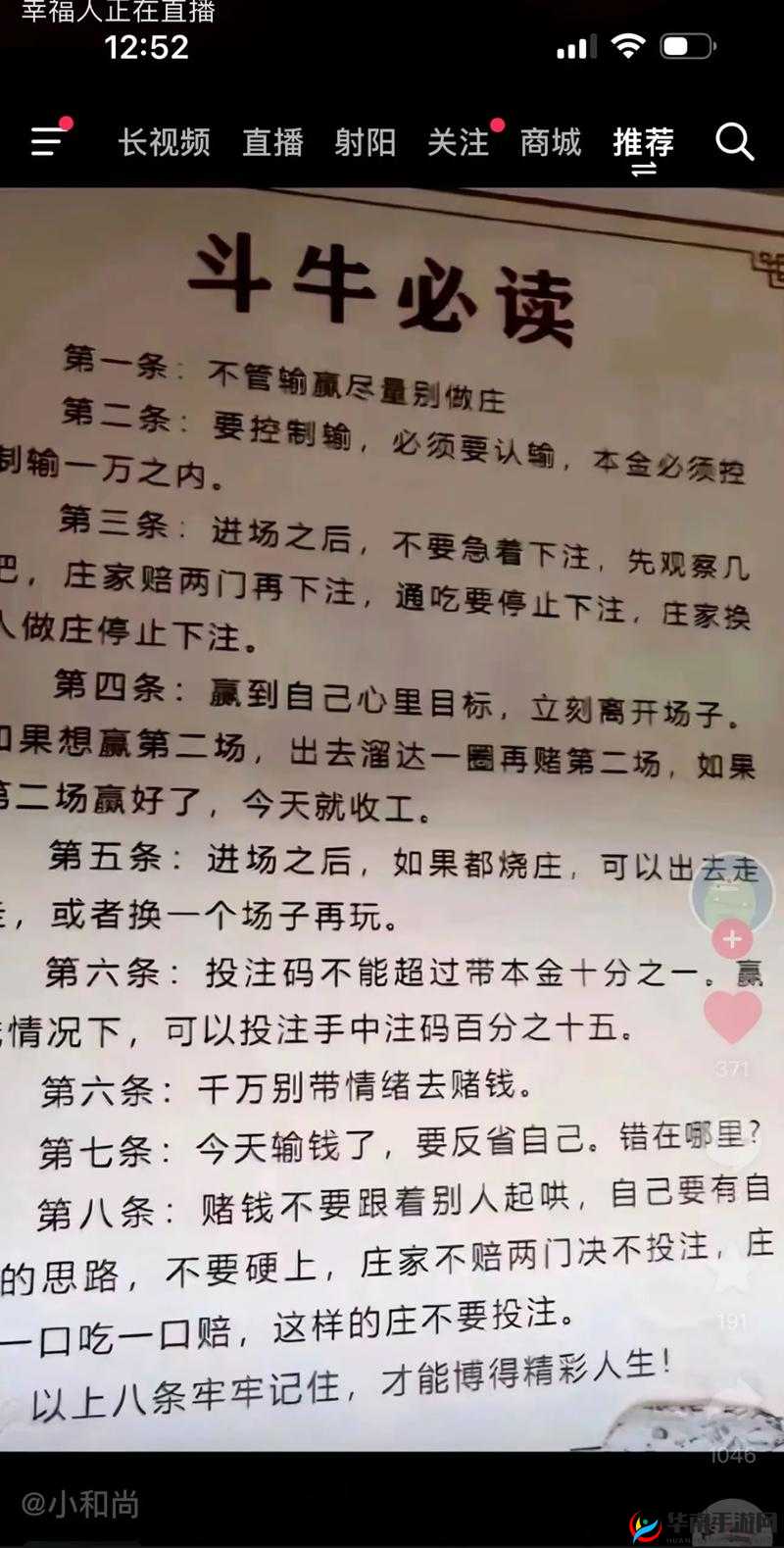 赢在思维626小游戏下载全攻略：3大官方渠道+5步获取教程，附安卓-IOS双平台地址