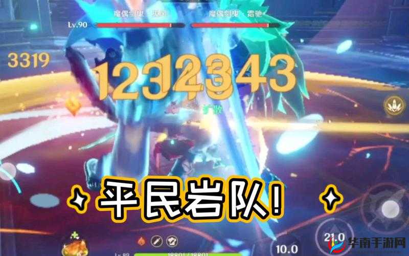 原神斗剧机巧无常对剑终极攻略：挑战极限机制，破解连招奥秘，3分钟掌握制胜核心技巧