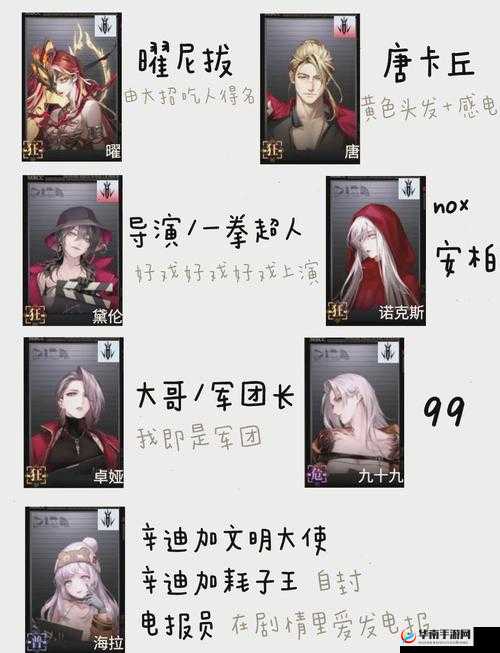 无期迷途看板娘更换全流程解析：5个步骤教你如何自定义游戏主界面角色形象