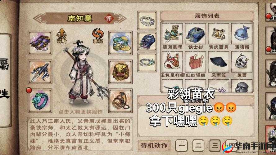 烟雨江湖中杀牛刀卖了怎么办？详细道具赎回攻略帮你解决难题