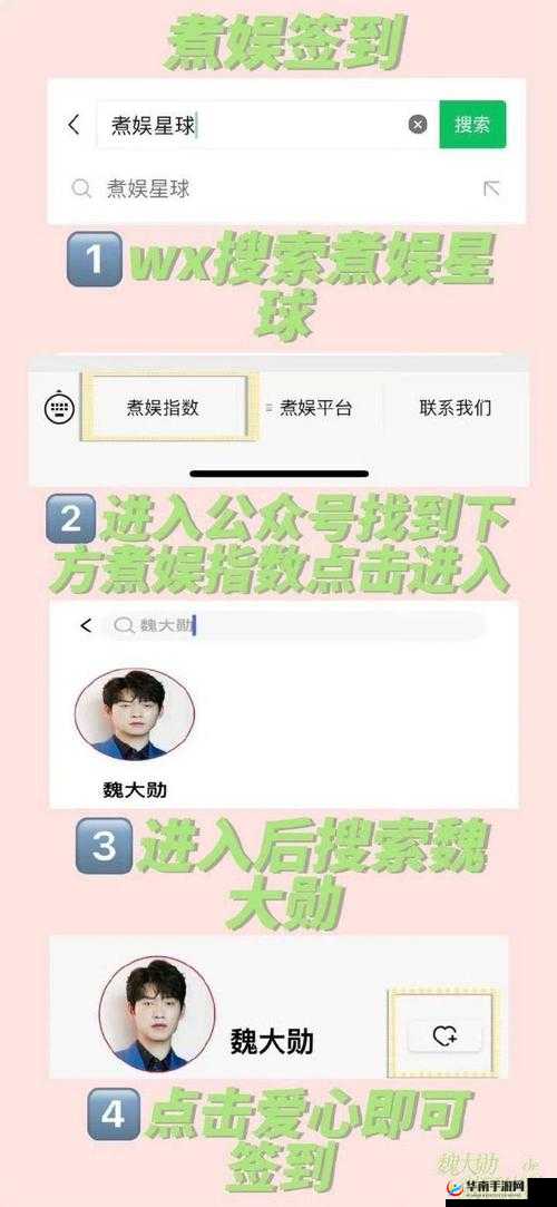 想轻松生成爱豆同款微博？爱豆微博生成器入口在哪，最新安全下载地址如何获取？