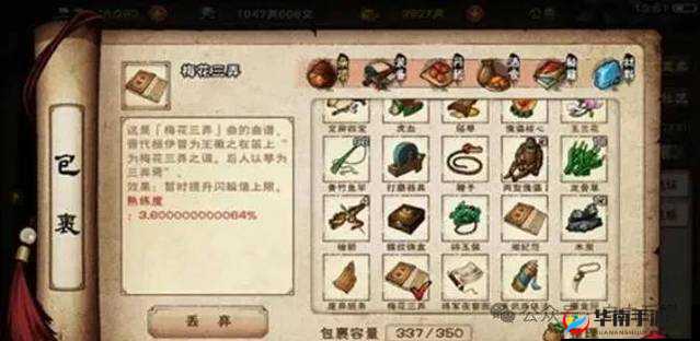 烟雨江湖月影往事支线任务如何完成？全流程触发条件与隐藏剧情解析攻略是否值得收藏？