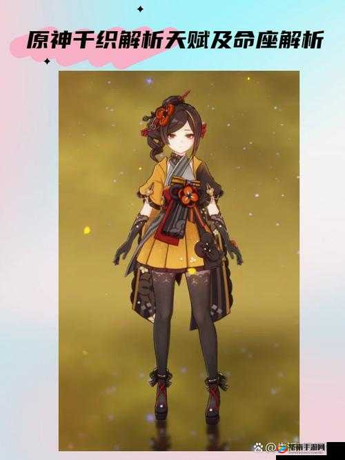 原神千织技能机制大揭秘：你能应对她的极限挑战吗？