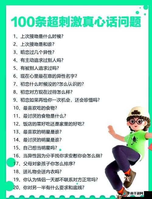 挑战你的游戏极限：一次分享能带来多少活跃度？揭秘高效互动秘诀