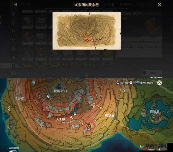 余烬风暴藏宝图如何高效获取？隐藏任务触发条件与稀有宝箱路线全解析