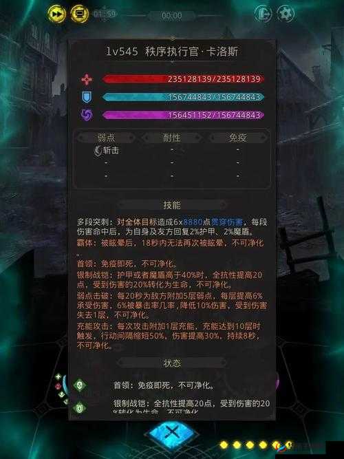 在地下城堡3中,如何选择娜迦角色才能最大化战斗优势?