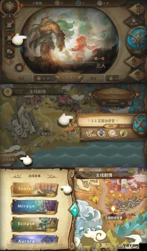 万象物语速刷初始全攻略：5大步骤助你快速获取理想角色