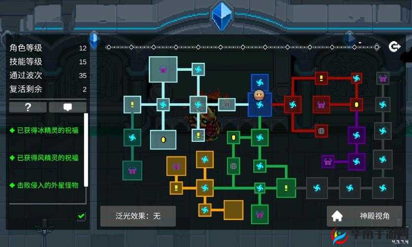 挑战你的极限元气骑士守护神殿新模式全方位玩法攻略解析