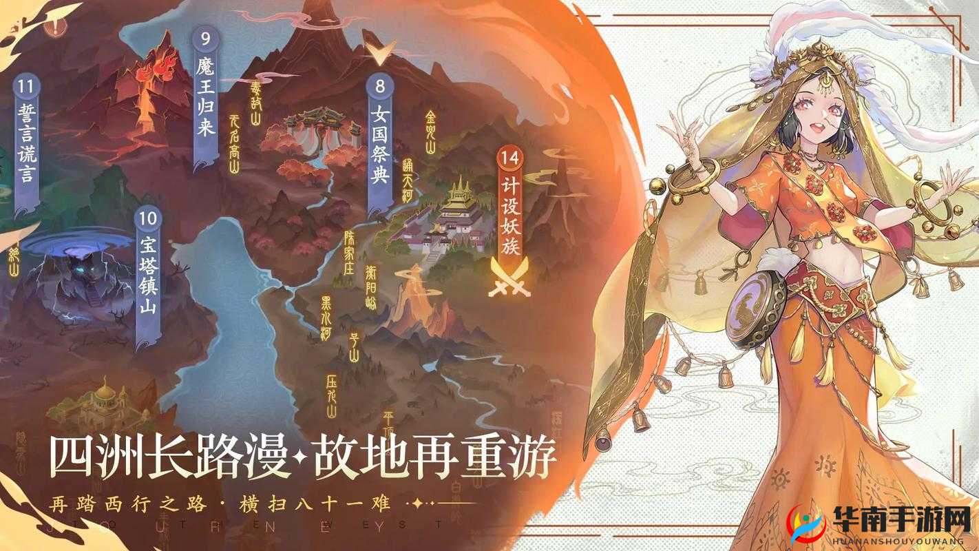 重磅开启华夏手游官网不删档预约正式启动3重豪礼+独家福利限时放送，即刻预约抢先体验全新仙侠世界