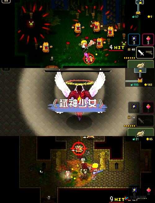 像素地牢水母Boss终极挑战：高压电场破解与无伤速通战术详解