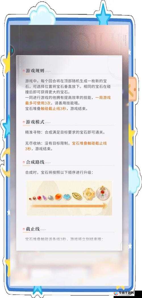 挑战极限掌握合成大西瓜打不开的终极技巧，轻松突破游戏瓶颈