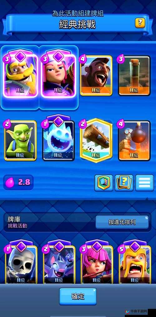 在部落冲突：皇室战争中，哪些卡牌最具战略价值并值得长期培养？