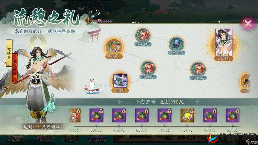 阴阳师五周年庆福利活动有哪些？详细解析助你轻松领取丰厚奖励