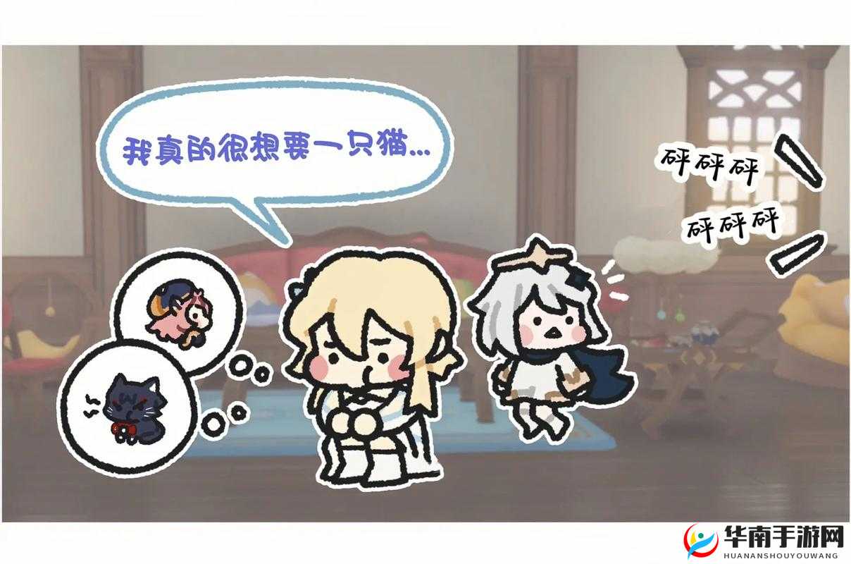 原神塞塔蕾的两只猫名字大揭秘:你能准确记住它们吗?