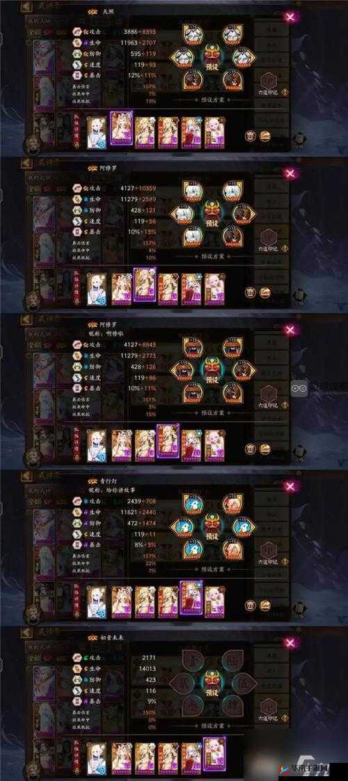 阴阳师红叶的羁绊完整攻略：如何搭配最强阵容、解析技能效果并选择御魂？实战技巧全揭秘