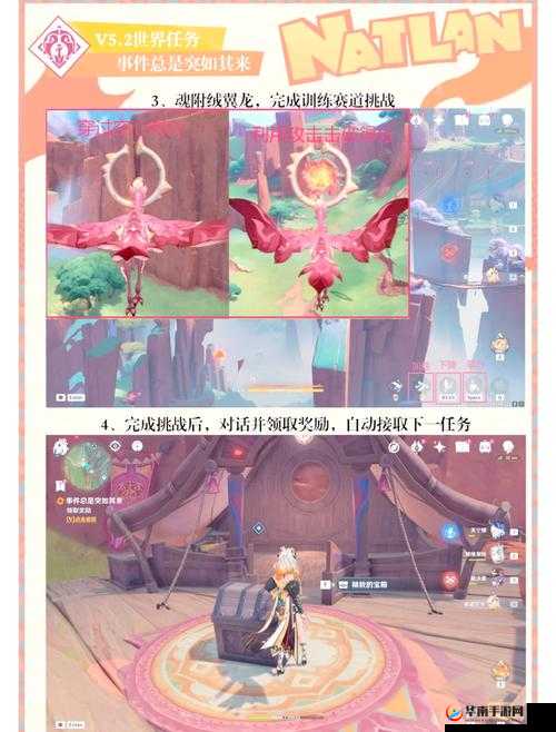 原神挑战：如何巧妙触发孤舰履孤云任务并解锁隐藏剧情？