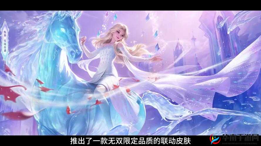 终极挑战甄姬冰雪圆舞曲全语音台词深度解析，你敢说能抗住这波冰雪女王的声线暴击吗？