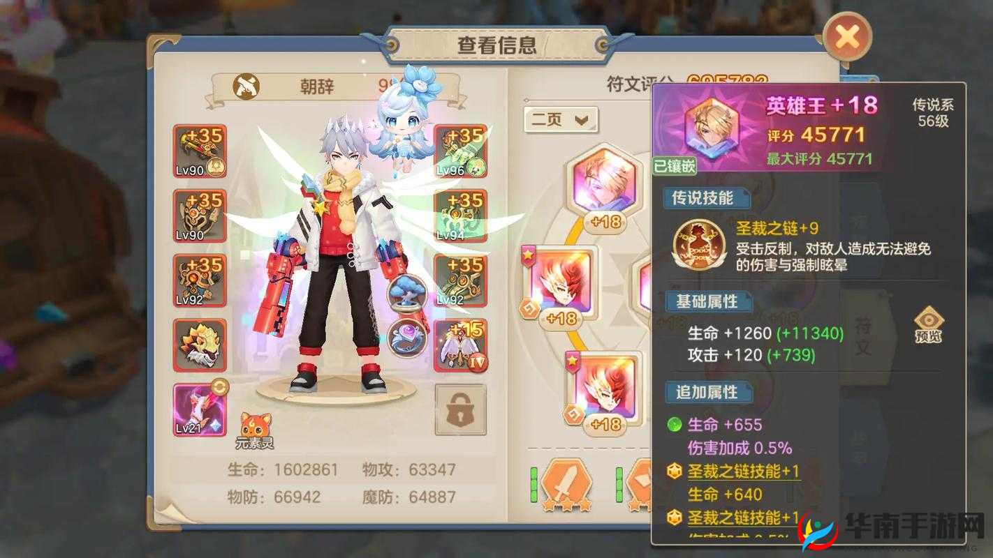 挑战极限如何在云上城之歌中高效刷满活跃度？全面解析必备日常任务