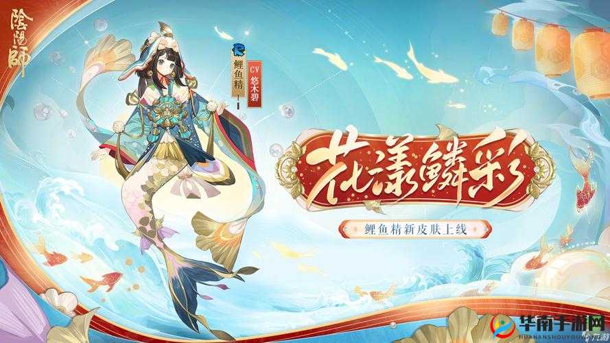 阴阳师月樱溯梦皮肤获取全攻略：5种方法详解，活动任务与兑换技巧一步到位（共33字）