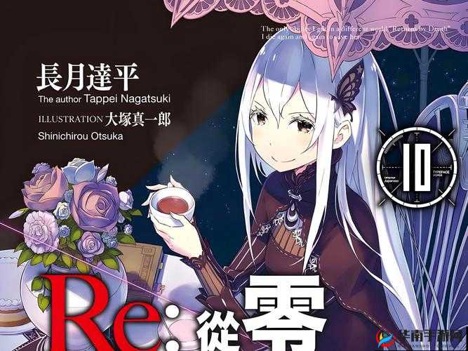 从零开始的异世界生活德古拉公主技能逆天吗?实战秒杀BOSS技巧公开!