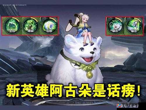 阿古朵野怪收服速刷技巧！野区资源秒变战力，新手必看攻略