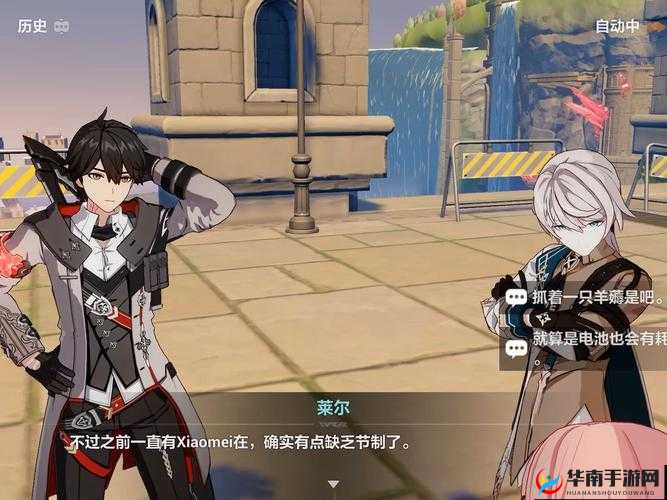 崩坏3后崩坏书CodeVII战车必看攻略！手残党也能3分钟轻松上手