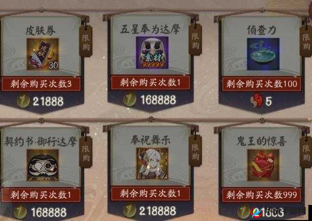 🔥必看！阴阳师鬼王之宴隐藏地点大公开！手把手教你速刷稀有奖励