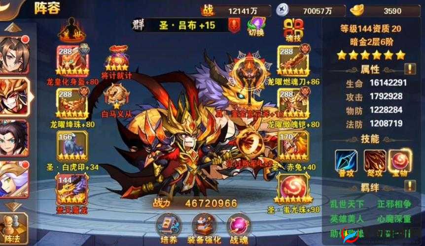 放开那三国3副本选错武将翻车！这3个武将闭眼入手秒杀全场