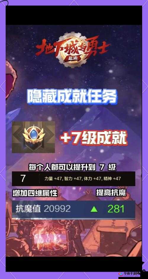 必看！手游魔钻速刷攻略，5大隐藏途径轻松囤资源！