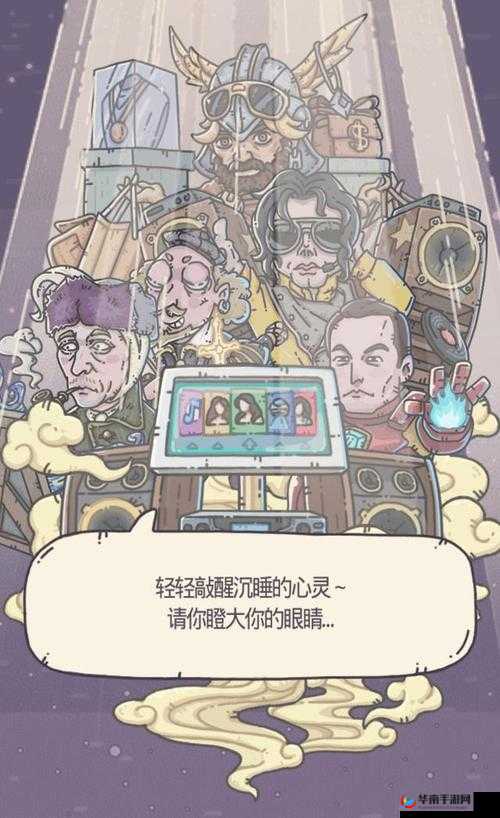 崩溃了！最强蜗牛华夏名将阵亡后怎么办？3步急救攻略拯救战力崩塌