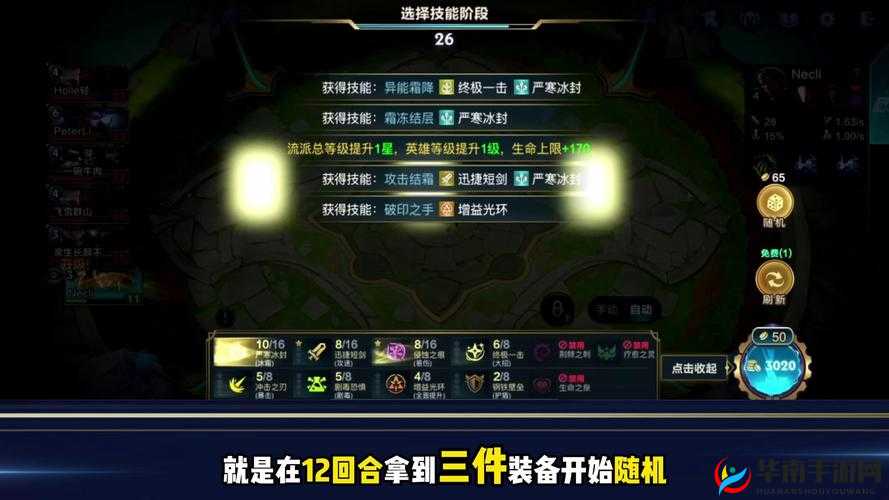 8-8赌狗流绝了！零基础逆袭通关攻略+角色搭配绝密技巧