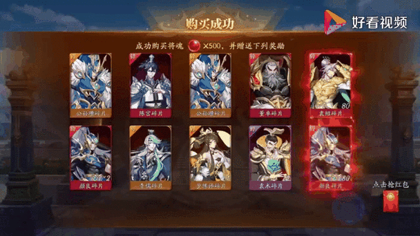 必看放开那三国3红卡全解析！这些神卡不开血亏！